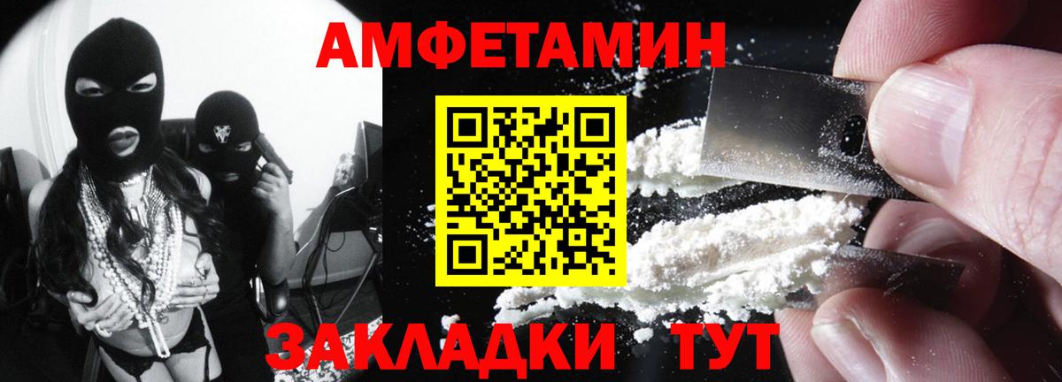 АМФ Premium Керчь