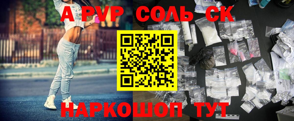 Галлюциногенные грибы Керчь