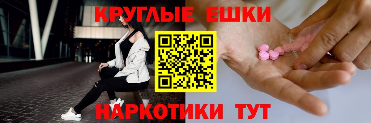 ЭКСТАЗИ Punisher  Вход с VPN  Керчь 
