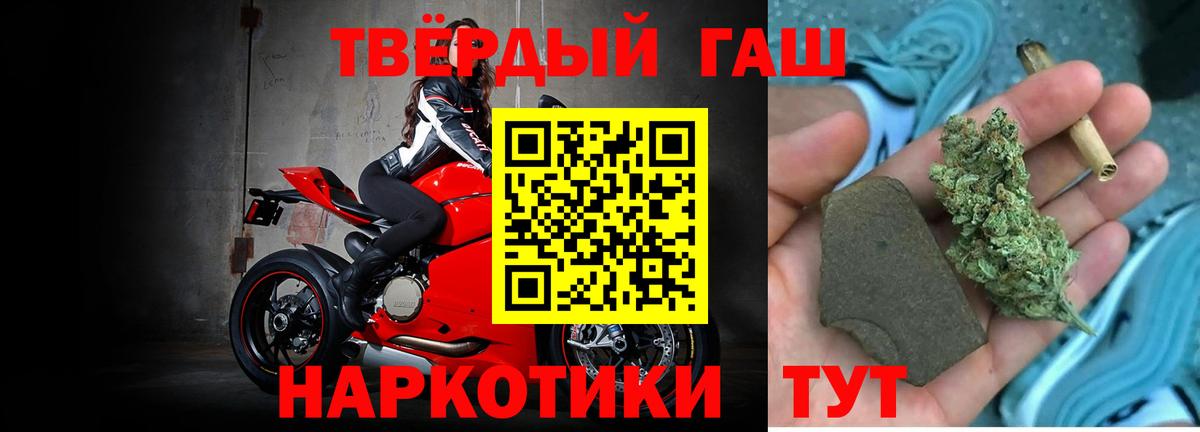 ГАШ Cannabis Керчь