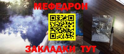 тгк Бийск