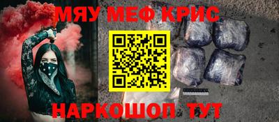 тгк Бийск