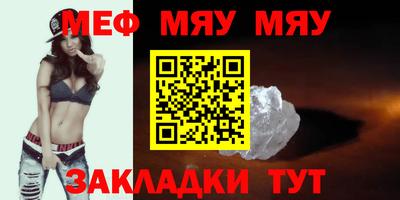 кристаллы Беслан