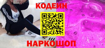 кристаллы Беслан