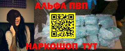кристаллы Беслан
