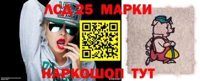 марихуана Берёзовский