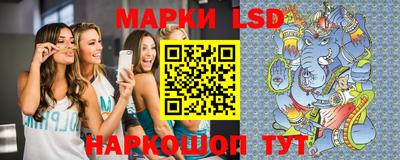 кристаллы Беслан