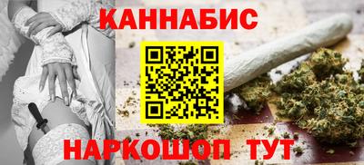 марихуана Берёзовский