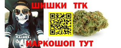 марихуана Берёзовский