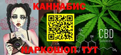 кристаллы Беслан