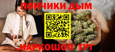 тгк Бийск