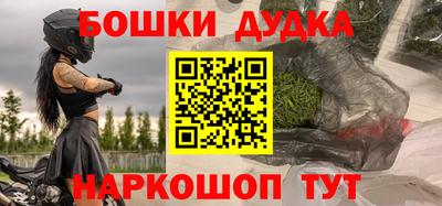 марихуана Берёзовский