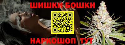 кристаллы Беслан
