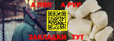 марихуана Берёзовский