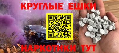 кристаллы Беслан