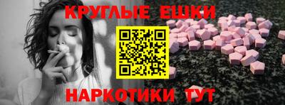 кристаллы Беслан
