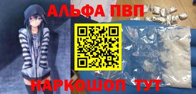 кристаллы Беслан