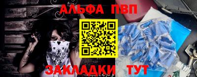 кристаллы Беслан