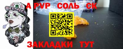 марихуана Берёзовский