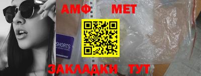 кристаллы Беслан