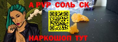кристаллы Беслан