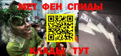 тгк Бийск