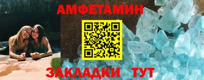 кристаллы Беслан