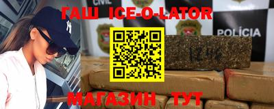 кристаллы Беслан