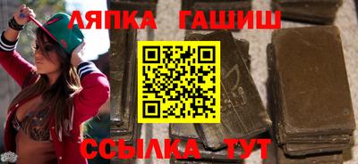 тгк Бийск
