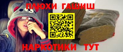 марихуана Берёзовский