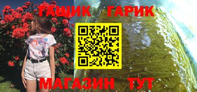 марихуана Берёзовский