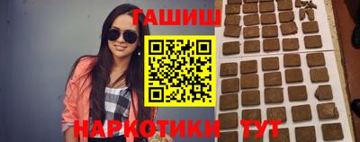 тгк Бийск