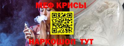 кристаллы Беслан