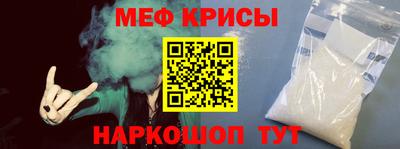 тгк Бийск