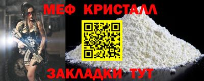 тгк Бийск