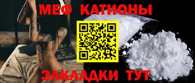 кристаллы Беслан