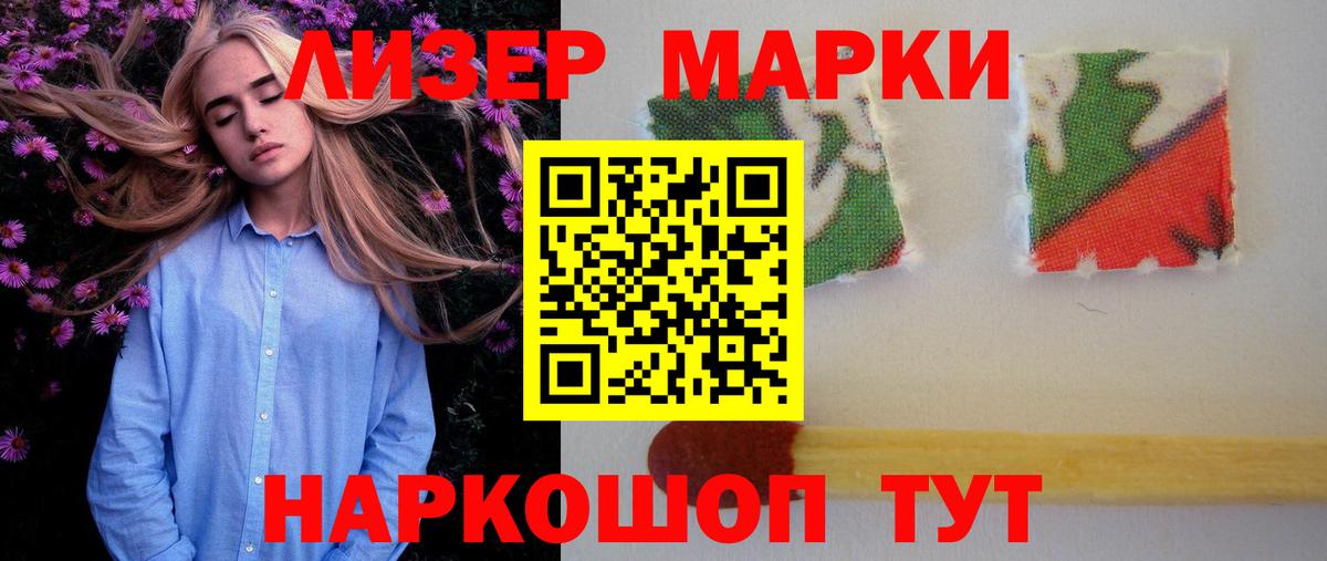 Лсд 25 экстази кислота  Лсд 25 экстази ecstasy  Керчь  Вход с VPN 