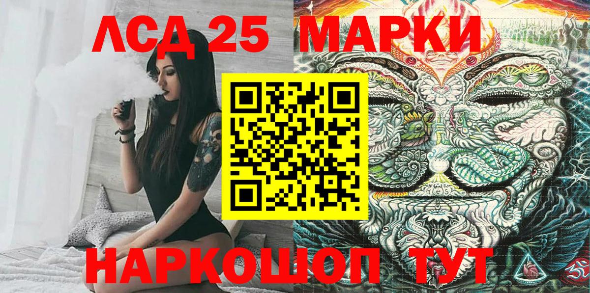 Марки N-bome 1,8мг Керчь
