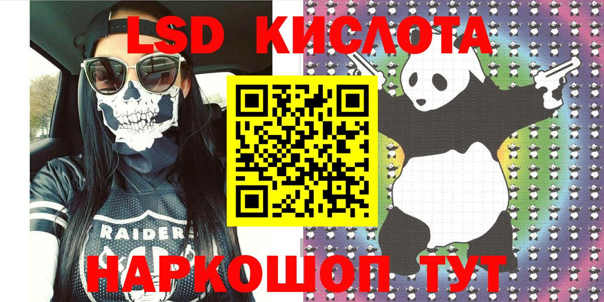 Марки NBOMe 1500мкг  Марки NBOMe 1500мкг  Вход с VPN  Керчь 