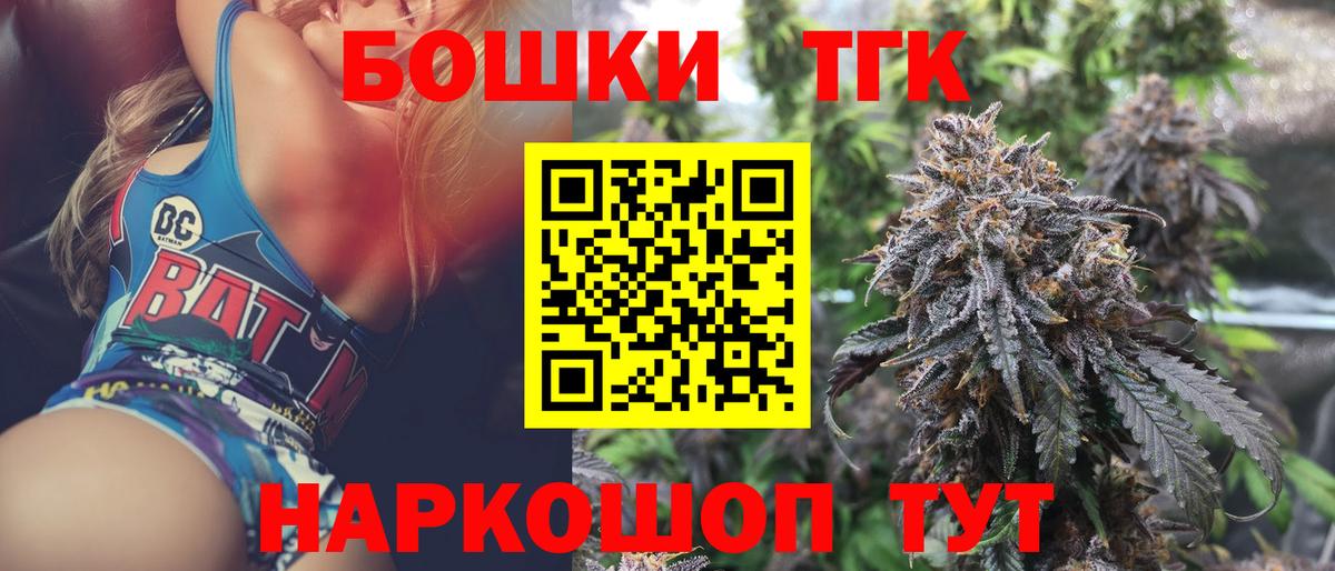 Шишки марихуана сатива  Конопля White Widow  Керчь  Вход с VPN  Марихуана планчик 